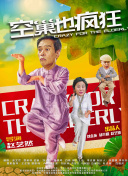 歪歪色漫最新版下载-歪歪色漫v15.11.88安卓版下载-2265安卓网